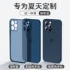 Applicable To iPhone11 Ultra-thin Matte Mobile Phone Case Apple 11promax Advanced 11 Sense Protective Case 11 Simple