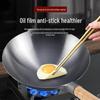 Boyiduo Traditional Iron Wok