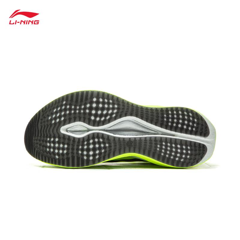 Li-Ning Chitu 9 ULTRA Men's Running Shoes