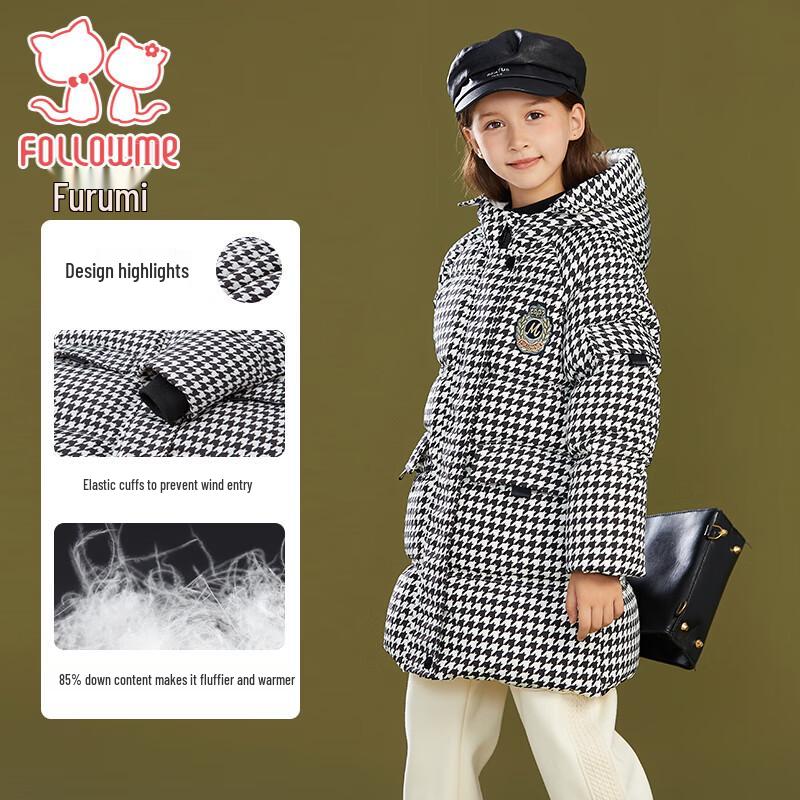 FLOMLY Girls Plaid Down Jacket 130