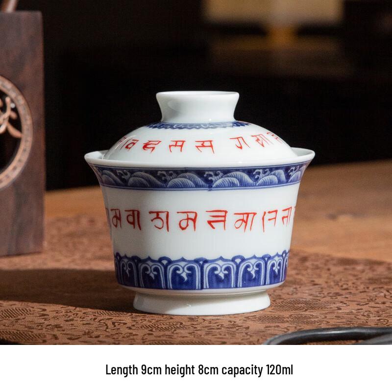 Chaxun Vintage Blue & White Sanskrit Gaiwan Tea Set