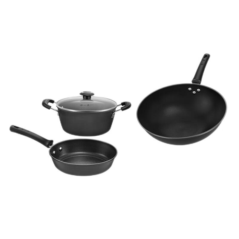 Zhang Xiaoquan Fine Iron Snow Wave 3-Piece Cookware Set