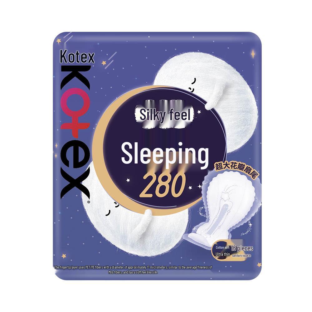Gao Jie Si 280mm Day & Night Sanitary Napkins, 16-Pack