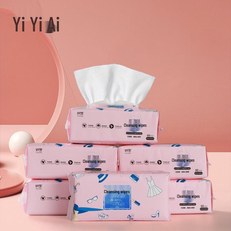 Yiyiai Dry & Wet Dual-use Facial Cleansing Wipes