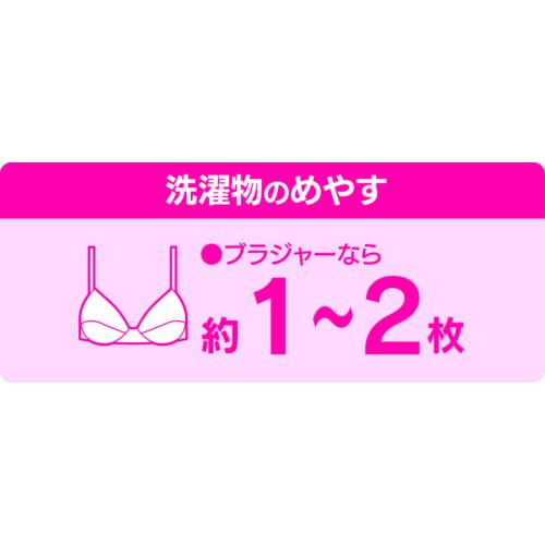 Ohe My Laundry 2 Floating Bra Net
