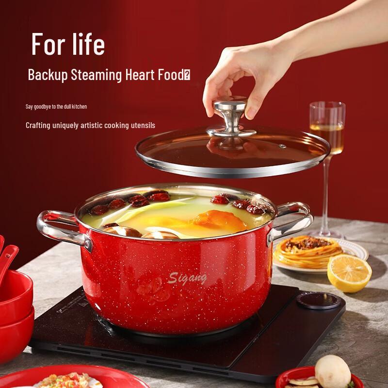 Sigan Eastern Red Rhyme Thickened Stainless Steel Soup Pot
