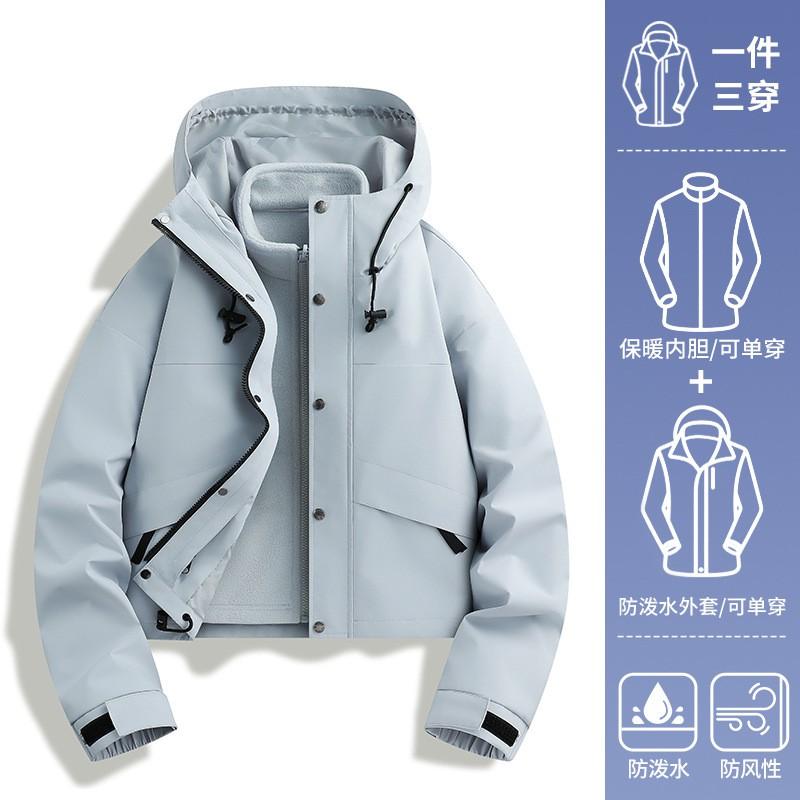 Womens Short Outdoor 3-in-1 Waterproof Windproof Jacket With Fleece Liner Hiking Camping Travel