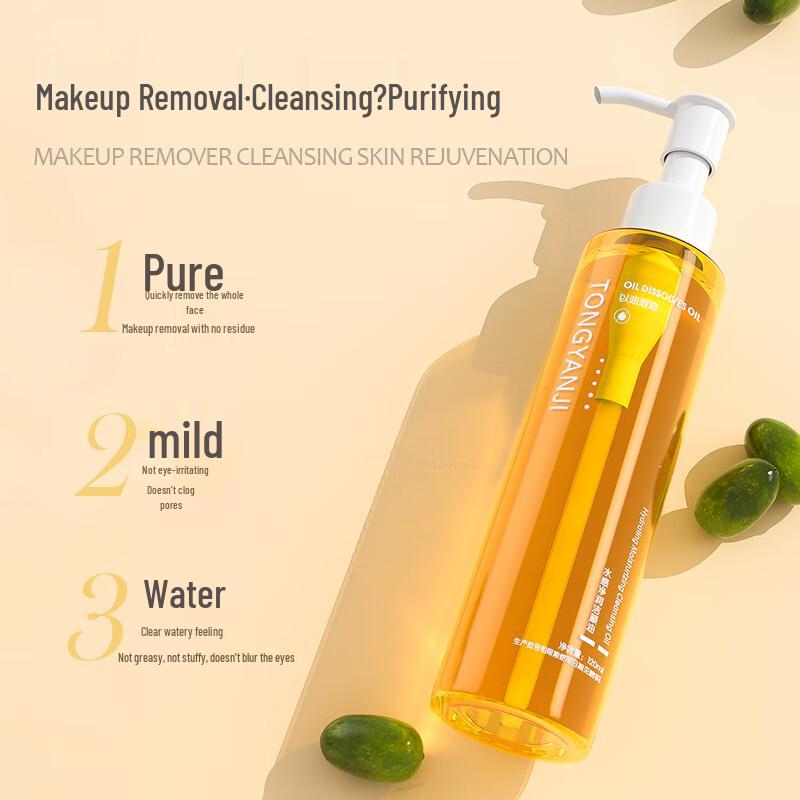 TongYanJi Hydrating 3-in-1 Makeup Remover Oil