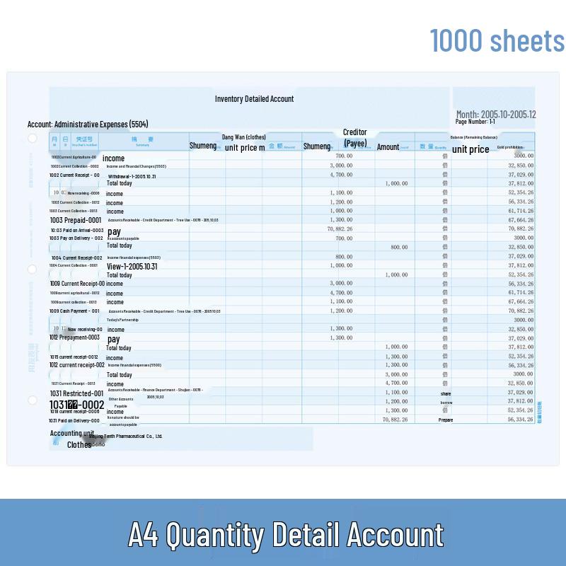 Yonyou KZJ101 A4 Ledger Printing Paper for General & Detailed Ledger Accounts SJ1210