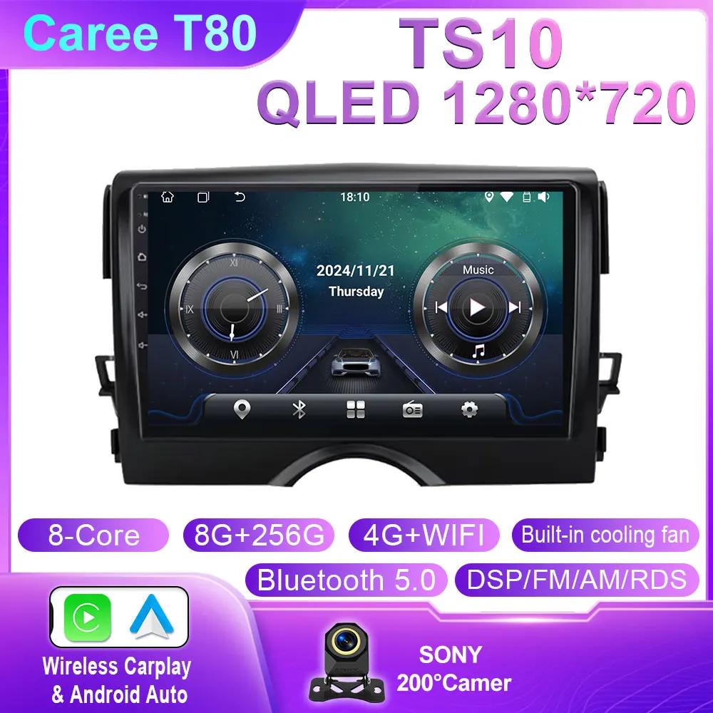 Carplay Auto For Toyota Reiz Mark X 2010 2011 2012 - 2015 Android Auto Radio 5G Wifi Car Multimedia GPS Navigation Screen No BT
