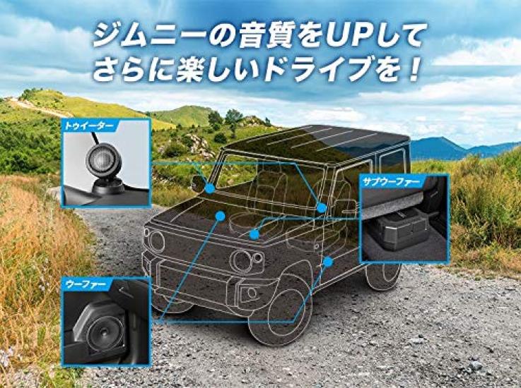 Pioneer Pioneer Speaker Sound Quality Improvement Item Speed Mounting Kit for Suzuki Jimny Carrozzeria UD-K124