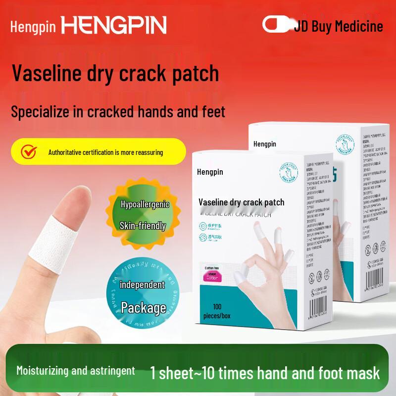Vaseline Dry Skin Repair Patches