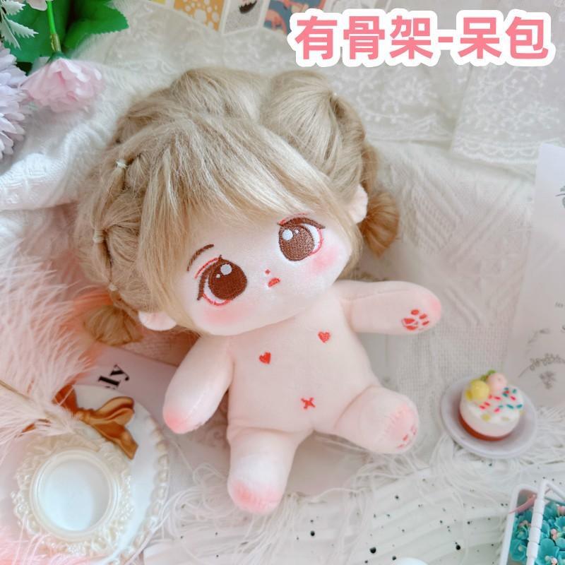 20cm Kawaii Pink Swimsuit Set Doll Clothes Cute Stuffed Soft Cotton Naked No Attribute Doll for Girls Kids Fans Collection Gifts