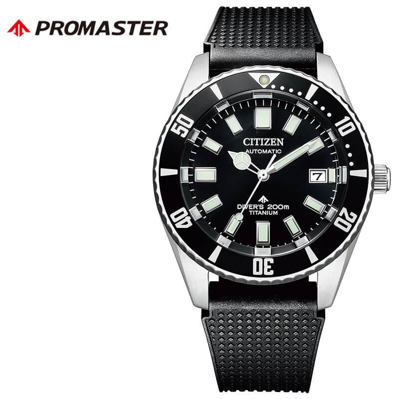 

[Up to 21,000 yen off] [20% OFF] Citizen Watch Promaster Mechanical Diver 200m Men s Black Watch Mechanical Automatic Winding NB6021-17E Popular