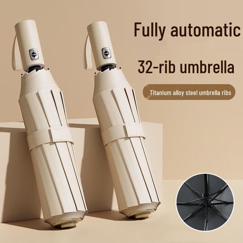 Ailan Huijia XT 32-Rib Automatic All-Weather UV Folding Umbrella