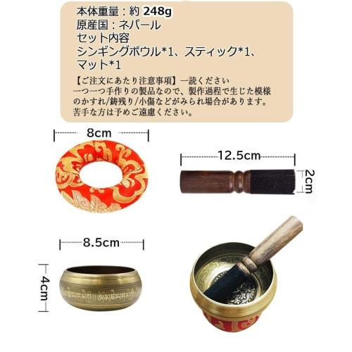 NGE Singing Bowl, Overtone, Heart Vibration, Includes Stick, Cushion, and Drawstring Bag, Natural Resonance, Nepalese 7-Metal Design, Cross Vajra Patt