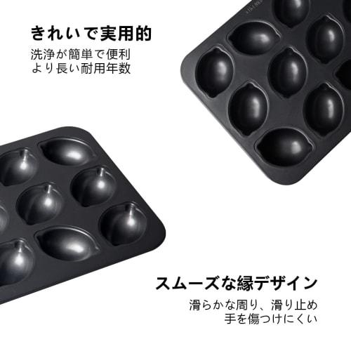 CHEFMADE Lemon-Shaped Non-Stick Cake Pans (12 Pieces)