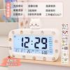 Alarm Clock for Students, New Smart Big Screen, Large Volume, Multi-function Alarm Clock, Get Up Artifact