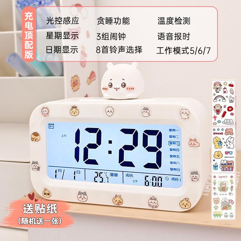 Alarm Clock for Students, New Smart Big Screen, Large Volume, Multi-function Alarm Clock, Get Up Artifact