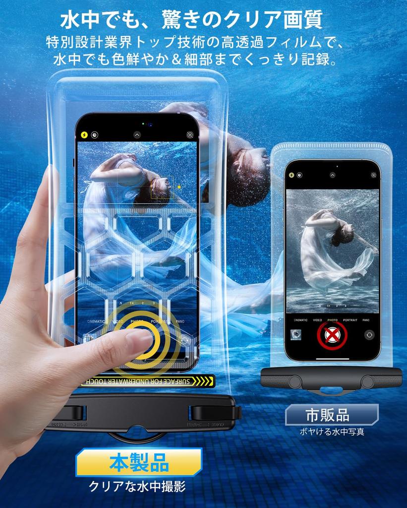 IPX8 AREDAN Wasserdichte Smartphone-Hülle für zu Hohe Transparenz Hohe Berührungsempfindlichkeit Ideal für und Strandausflüge Inklusive Halsband Modell 2025 Klar 2er-Pack -