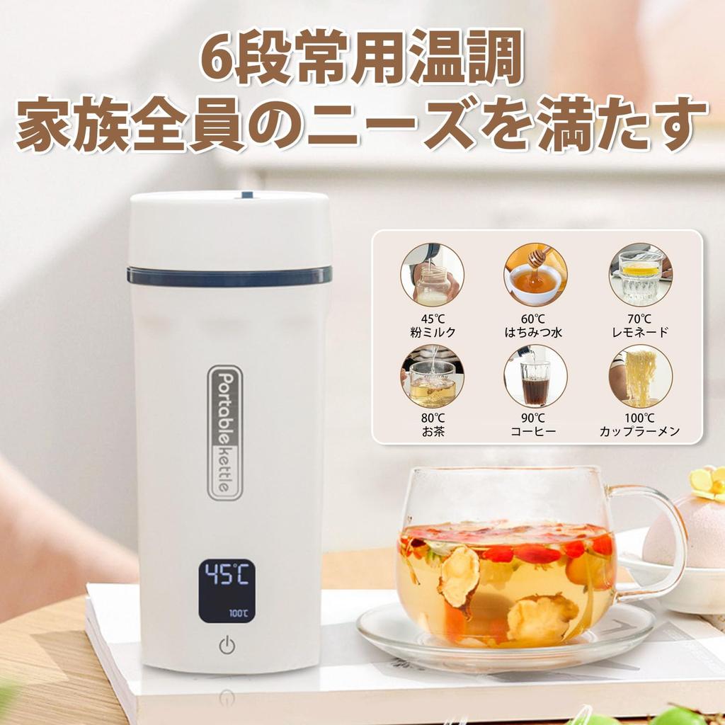 Kroková regulace teploty od do MACOLAUDER elektrická láhev na vodu typ 6 minut 550ml velká vařící voda termální elektrická 304 nerez 400W příkon