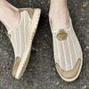 2025 Men's Breathable Mesh Slip-On Casual Shoes – Soft Sole, Large Sizes Available