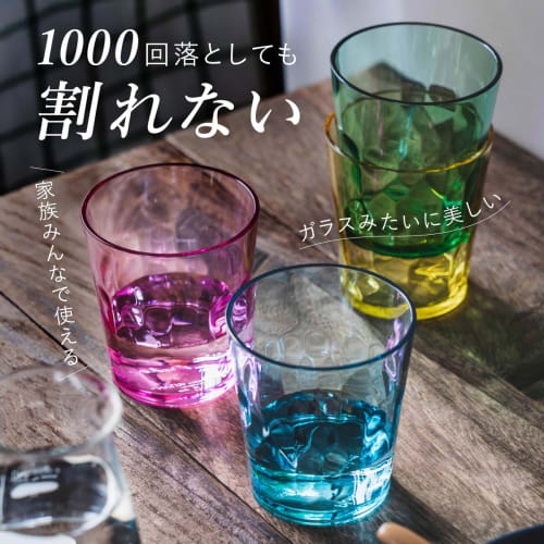 Plakira Crushed Tumbler: A stylish, unbreakable glass perfect for iced coffee, highballs, juice, beer, and more. A great Mother's Day or wedding gift,