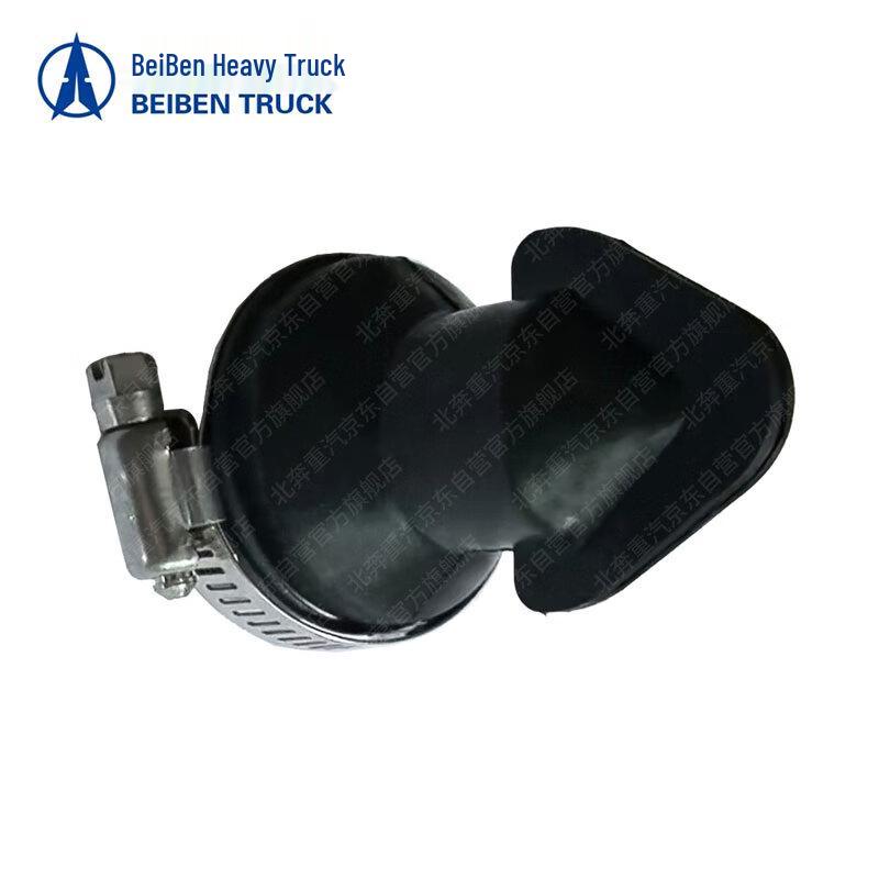 Beiben Heavy Truck Air Filter Outlet Duckbill