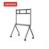 Lenovo Smart Interactive Display Mobile Stand (CN version)