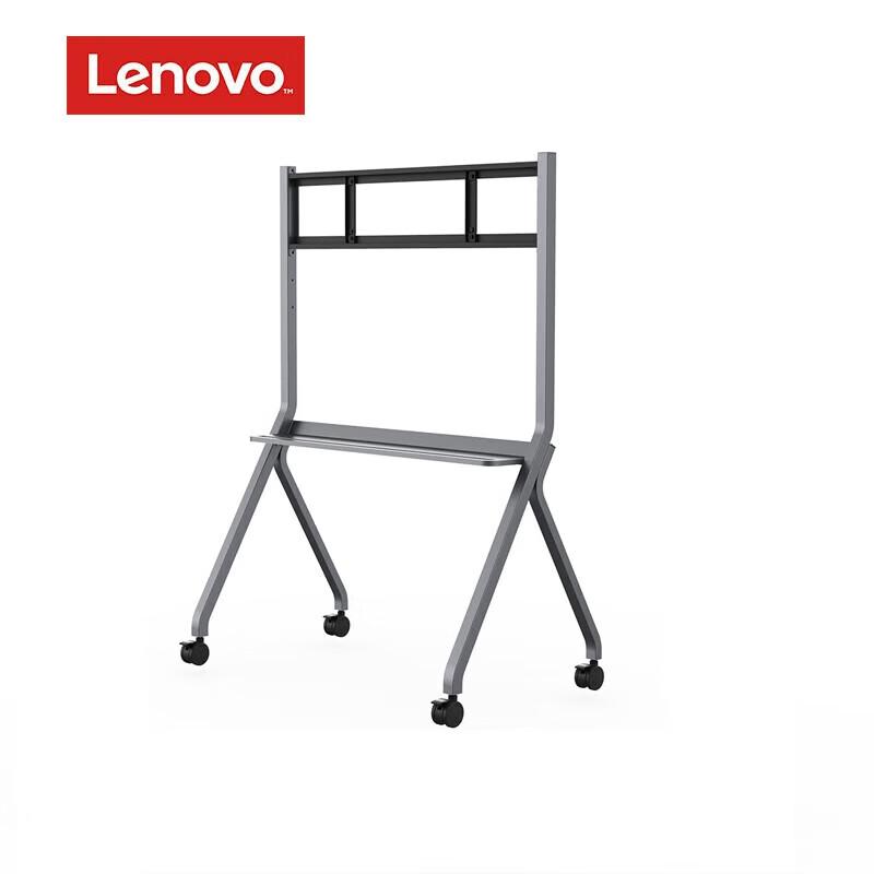 Lenovo Smart Interactive Display Mobile Stand (CN version)