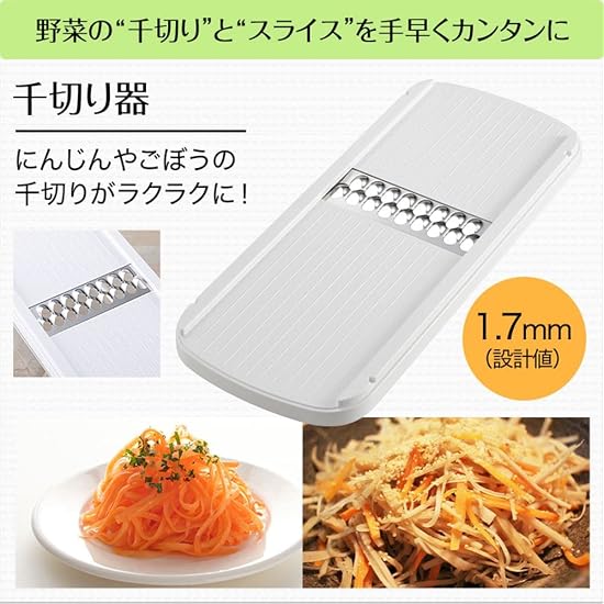 KAI Cooking Set, 3-Piece Set, Kitchen Shears, Slicer/Grater/Julienne Tool, For Single Living