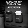 JJVMB1 Leather Car Cup Holder Storage Box Organizer Tray Multi Function Interior Container for Mercedes Benz GLB Accessories