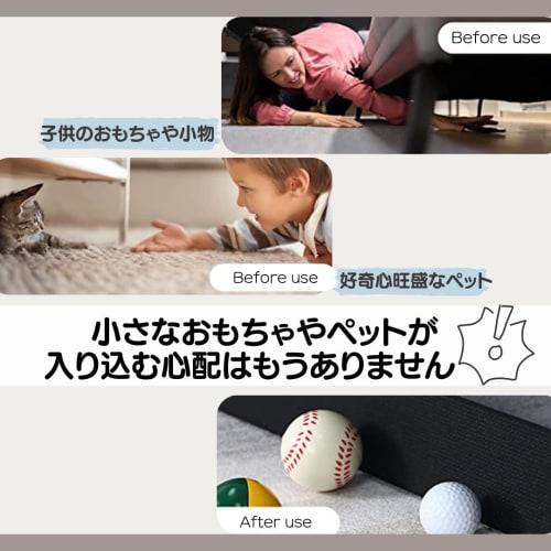 I'm So Happy Under-sofa Blocker, Gap Tape, Fills Under Sofa, Guards, Toy Blocker (5cm X 6m)