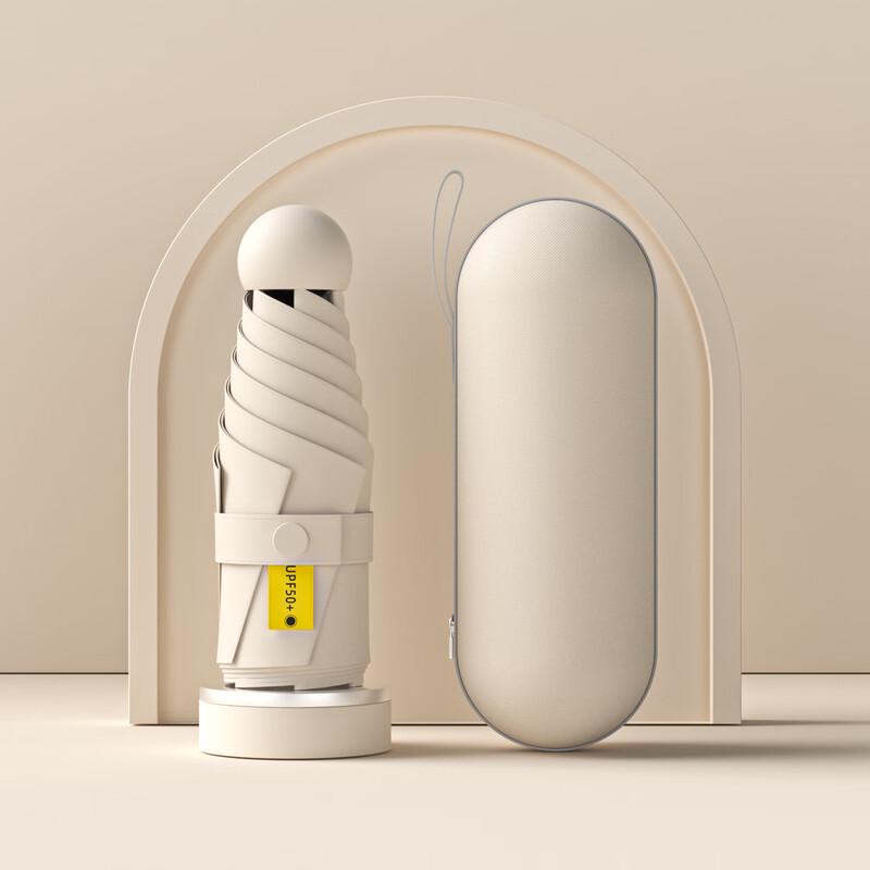 OEING Mini Capsule UV Protection Sun Umbrella