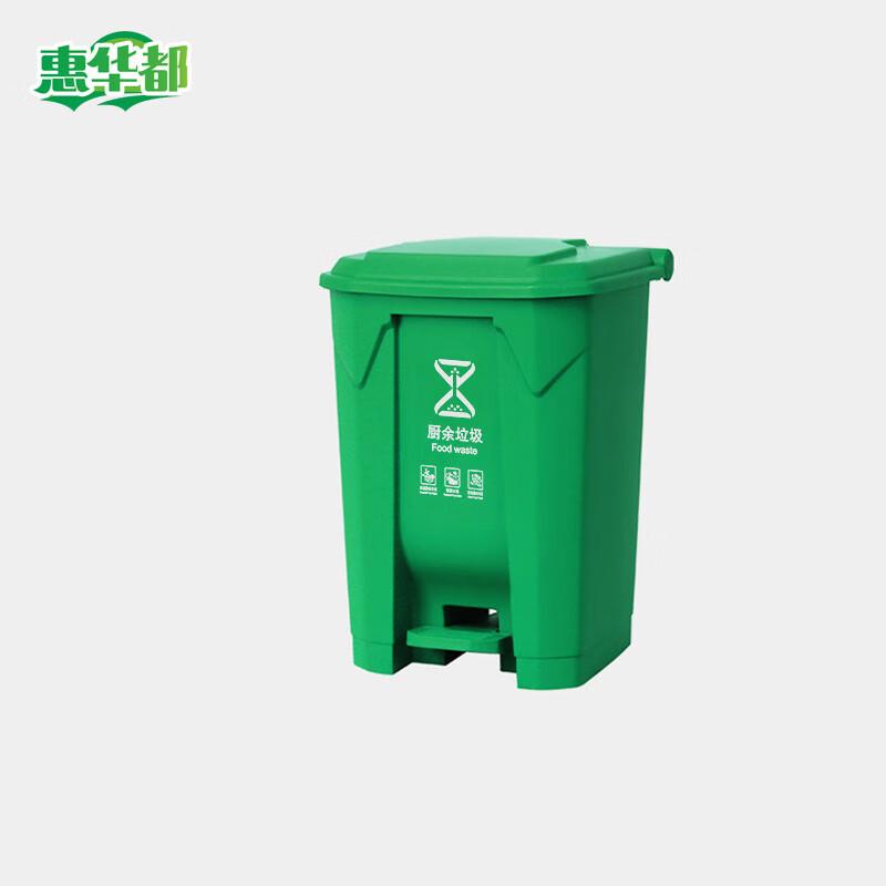 Huahuadu Pedal Waste Sorting Bin