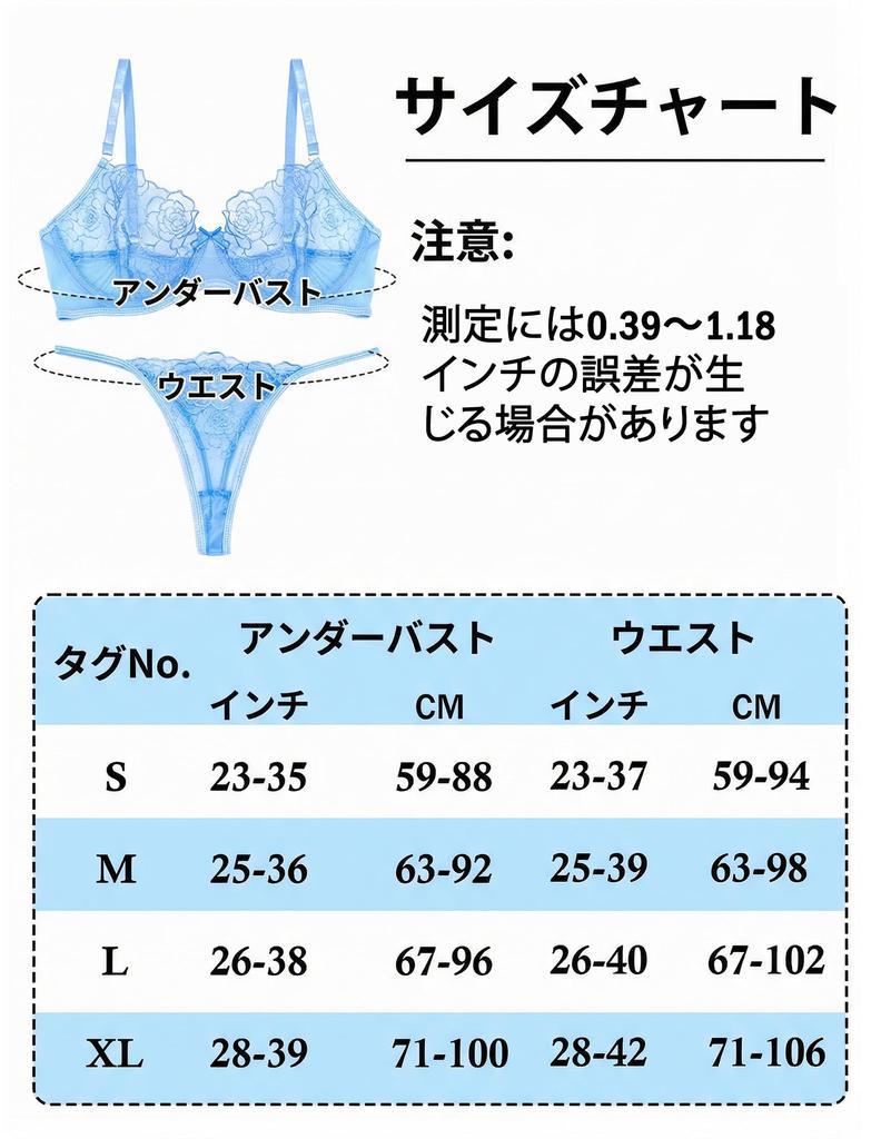 [Panegy] Lingerie Bra for Women, Lace Bra and Thong Shorts 2-Piece Set, Sheer, Sexy, Embroidered, Floral Pattern, Mesh, See-through, No Pads, Women's