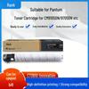 Ge Zhi Ge NF-CT0-910FBK Toner Cartridge for Pantum CM9705DN/CM9105DN Photocopiers