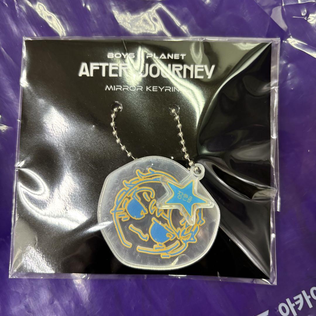 

[USED] BOIPLA2 POPUP Korea Exhibition Mirror Key Ring Hanum