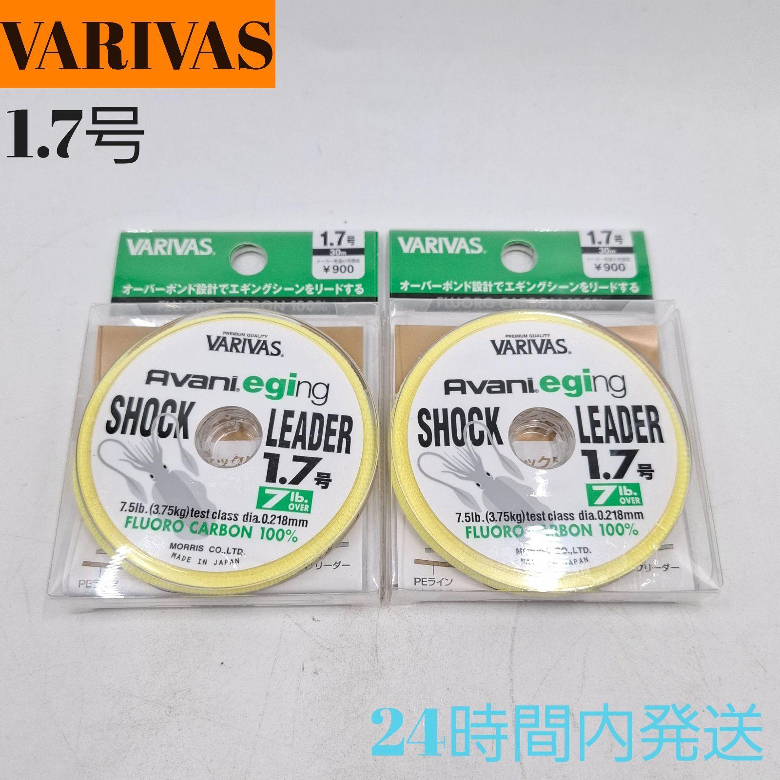 Used VARIVAS Avani Eging Shock Leader No. 1.7 30m Fluorocarbon VARIVAS Fishing Line Harris