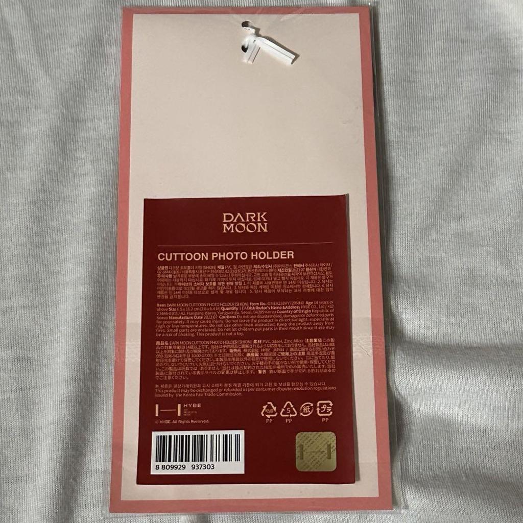 [USED] ENHYPEN DARK MOON Trading Card Case Sunwoo Shion