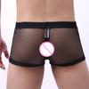 Herren-Boxershorts, durchsichtig, Netzstoff, dünn, niedrige Taille, elastisch, weich, atmungsaktiv, einfarbig, U-konvex, antiseptisch, Herren-Unterhose, Unterwäsche