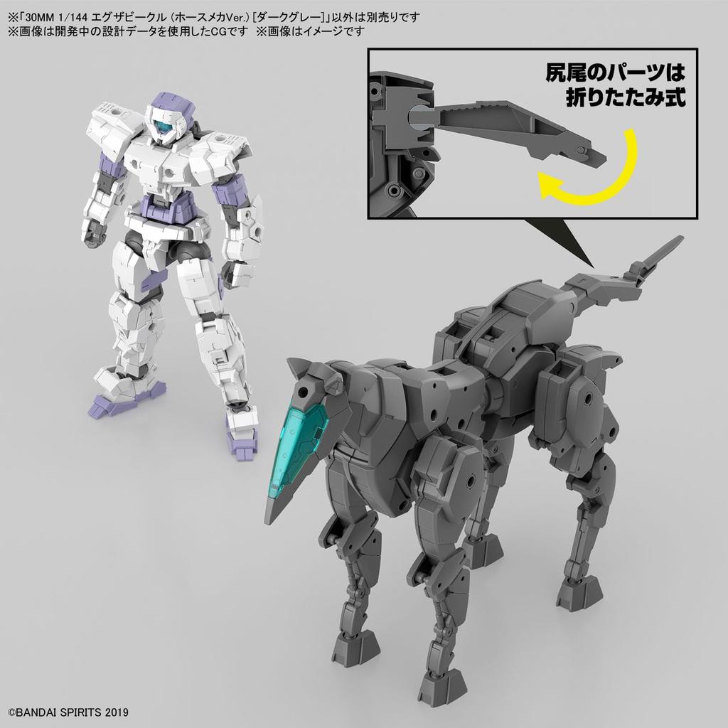 30MM Exa Vehicle Mecha Scale Plastic Model Kit (Horse Ver.) [Dark Gray] 1/144 Pre-Colored