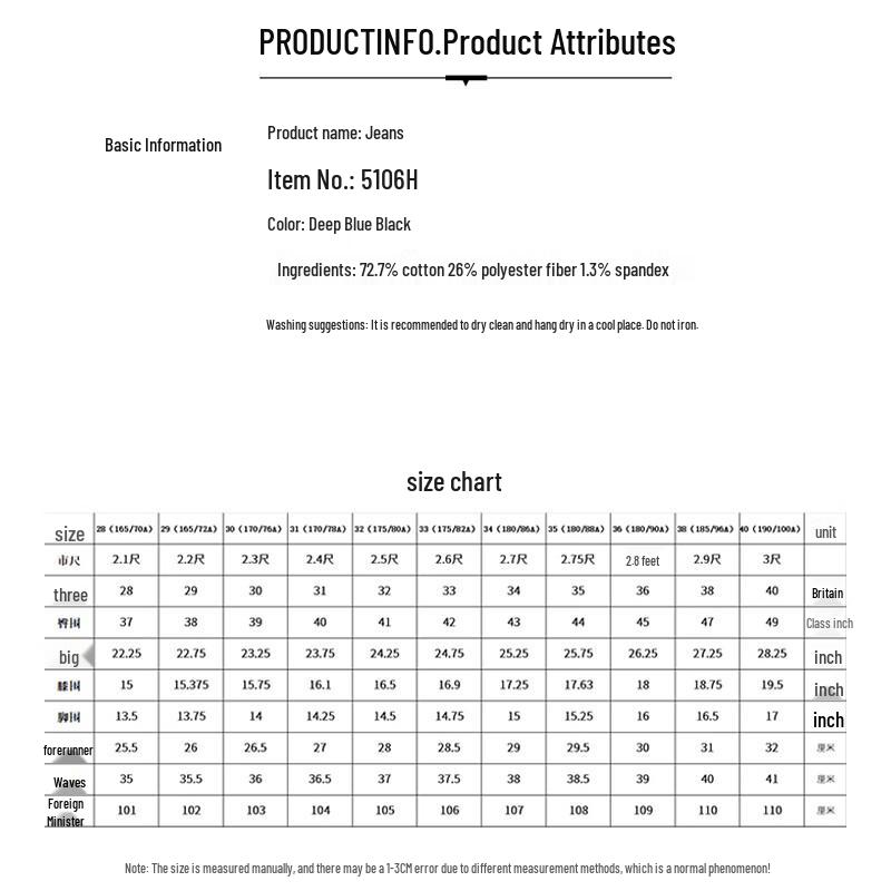 ROMON Men's Business Casual Straight-Leg Jeans