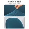 Simple Curved Pineapple Chair Jacquard Chair Cover Household With Armrest Chair Cover Universal Dust-Proof Elastic Chair Cover For All Seasons