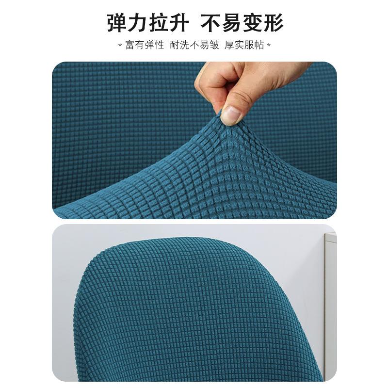 Simple Curved Pineapple Chair Jacquard Chair Cover Household With Armrest Chair Cover Universal Dust-Proof Elastic Chair Cover For All Seasons