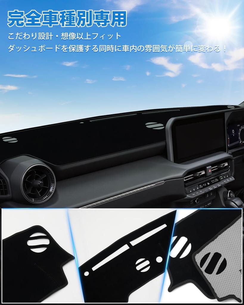 Cartist Land Cruiser 250 Dashboard Land Cruiser 250 Dashboard Cover for LAND CRUISER 250 Series Reduces Windshield Provides Sun Prevents Dashboard