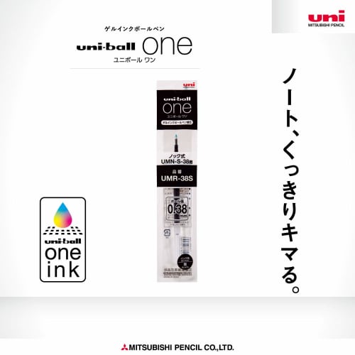 Mitsubishi Pencil Gel Ballpoint Pen Refill Uniball One 0.38 Black 10 Pieces Hako UMR38S.24