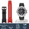 Cinturino Orologio in Resina e Silicone da 26mm – Cinturino Intagliato per Orologi Casio G-SHOCK GST-210/W120L/S130L/S310 GST-B100 W300/400G Accessori