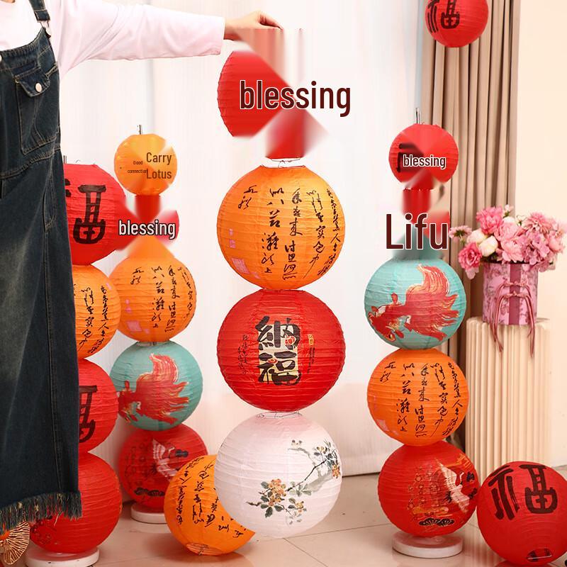 

New Year Lantern Pole Decoration