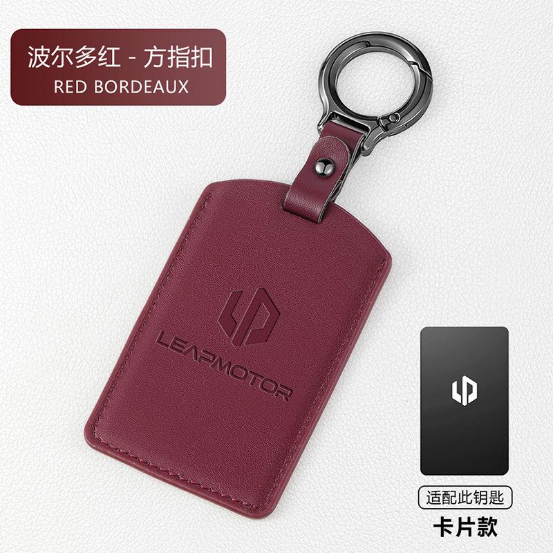 Car Key Case Fit For LEAPMOTOR T03 C10 C16 B10 High Quality Leather Car Key Protective Shell